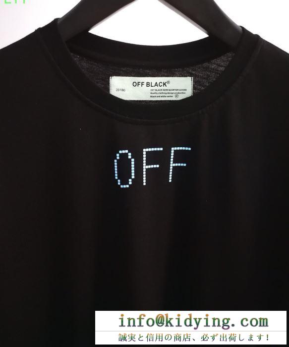 2019年春夏のトレンドの動向  Ｔシャツ/シャツ  ヘルシー 抜け感重視  Off-White オフホワイト