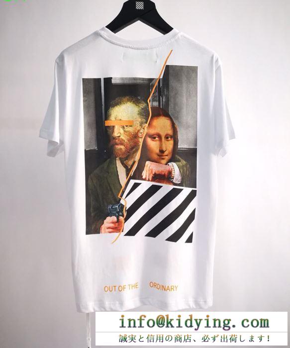 安定感があり ｔシャツ/シャツ off-white オフホワイト 2019人気お買い得アイテム ファッション感満々