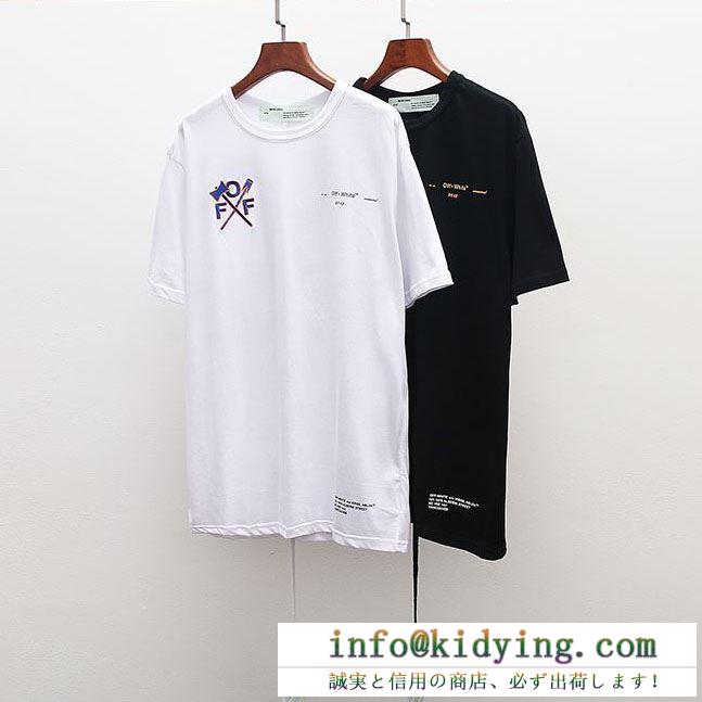 Off-White オフホワイト  抜群な魅力的なアイテム  Ｔシャツ/シャツ  2019春夏トレンドファッション新作