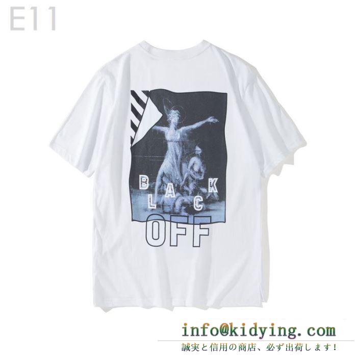 2019春夏にも引き続き大活躍！  Off-White オフホワイト  春先や夏にぴったりの新作  Ｔシャツ/シャツ