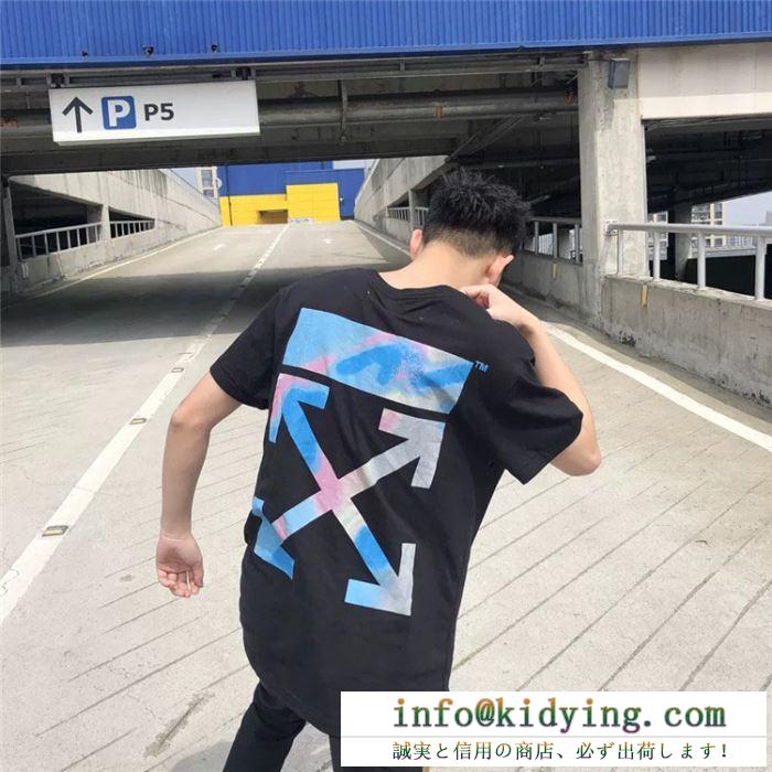 大胆なカジュアルダウン  Off-White オフホワイト  2019年春夏のトレンドの動向  Ｔシャツ/シャツ