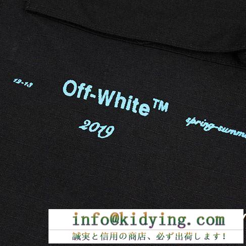 Off-White オフホワイト カジュアル?ウエア 抜群な魅力的なアイテム 19ss新作大人気旬トレンド