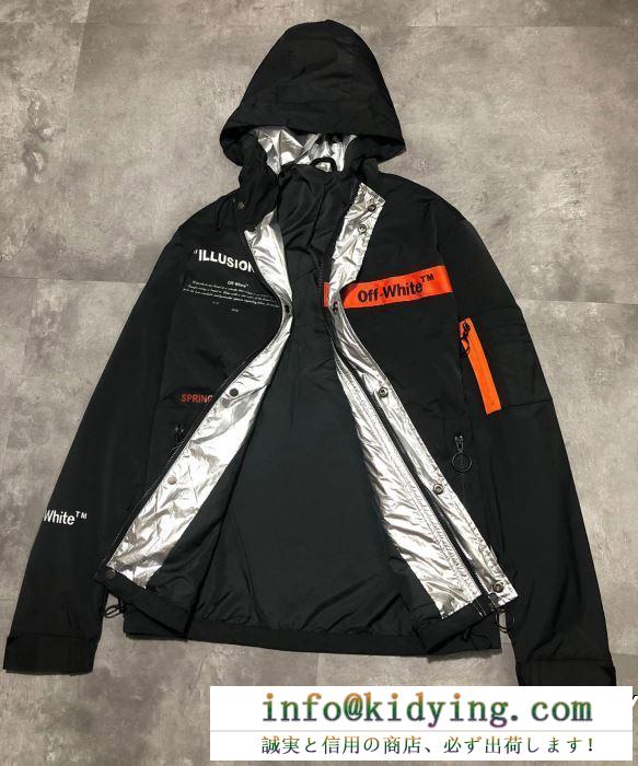 19春夏正規品保証 男女兼用 夏季大人気アイテム off-white オフホワイト フード付きコート 2色可選