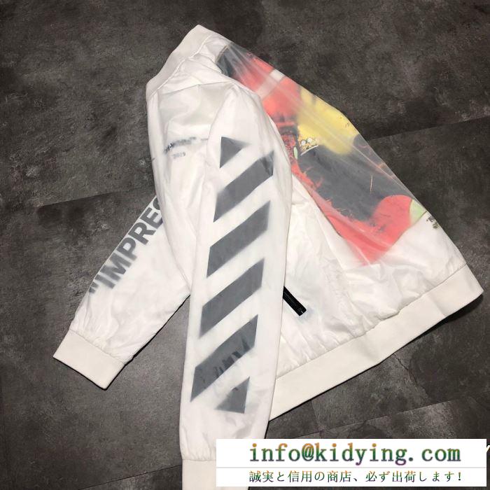 Off-White オフホワイト 日焼け止め服 紫外線カット 男女兼用 19ss 待望の新作カラー オンライン限定