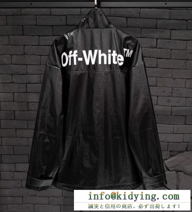 2019春夏にも引き続き大活躍！ off-white オフホワイト これさえ押さえればok！ ジャケット パーカ セーター コート