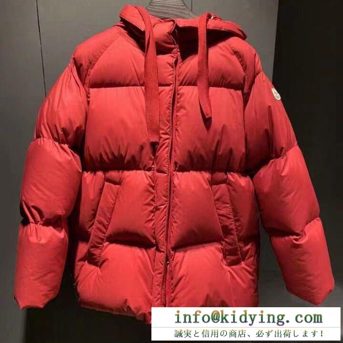 信頼に値する秋冬定番名品 2019年秋冬 モンクレール moncler 防寒性も抜群 ダウンジャケット 人気が爆発