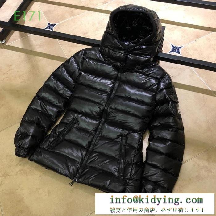 差をつける工夫をファッション秋季新作 moncler モンクレール 【最新】2019年秋冬のトレンド速報 軽量ジャケット 目を引く ダウンジャケット