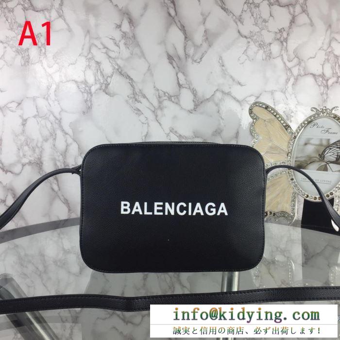 EVERYDAY エブリデイ ショルダーバッグ ナチュラルな雰囲気を演出 バレンシアガ メンズ balenciaga コピー 格安 552370d6w2n1000