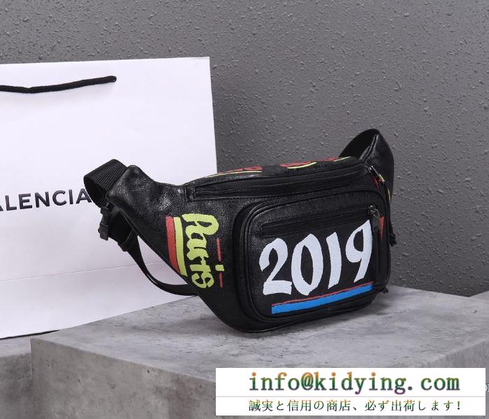 バレンシアガ ウエストバッグ コピー より洗練された印象に 2019限定 メンズ balenciaga ２色可選 ブランド 着こなし 安い