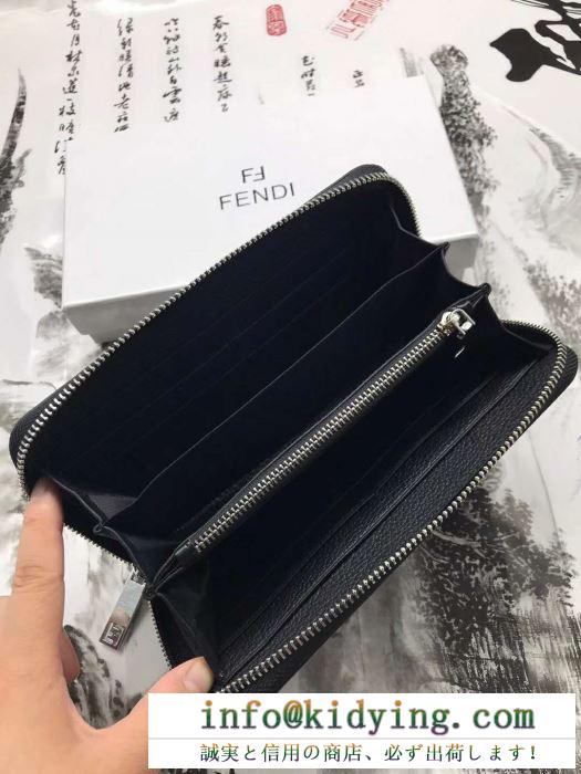 財布 2019春新作正規買付 国内配送 雑誌掲載新作春夏入荷 fendi フェンディ