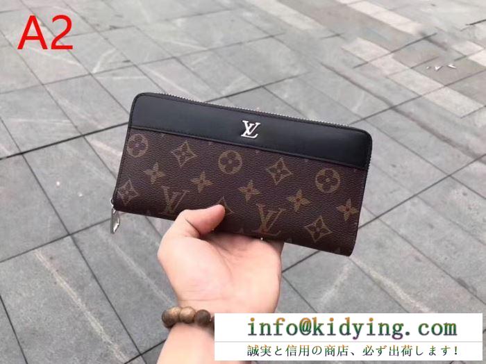 ルイ ヴィトン louis vuitton 財布 3色可選 雑誌掲載新作春夏入荷 2019春夏にも引き続き大活躍！