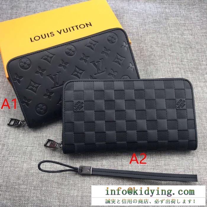 安心の関税送料込 19ss 新作 春夏新作限定 超入手困難 ルイ ヴィトン louis vuitton 財布 2色可選