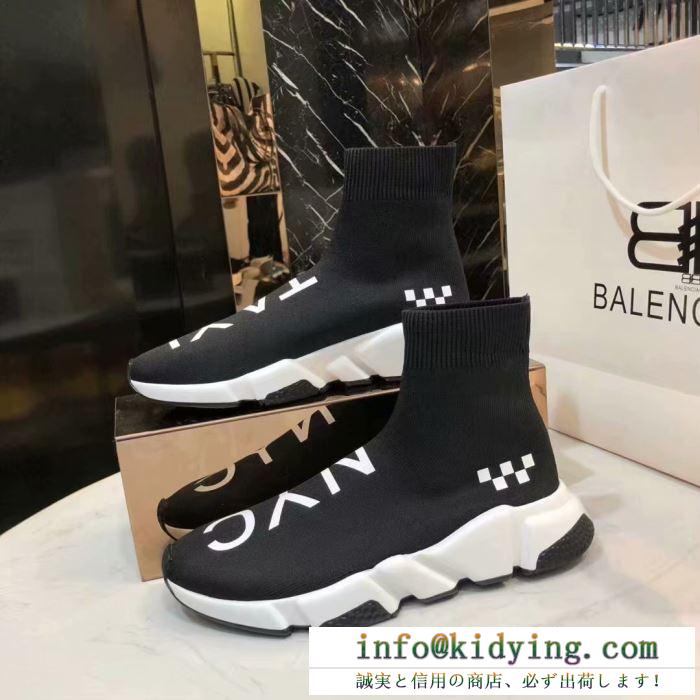 バレンシアガ balenciaga カジュアルシューズ 4色可選 ss19春夏入荷人気のスピーディ 春夏新作奇跡の再入荷