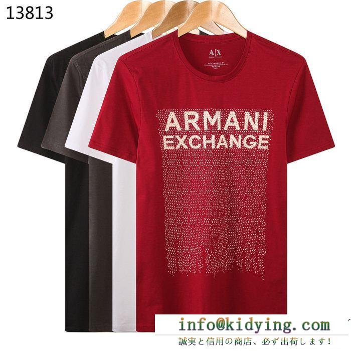 半袖Tシャツ 4色可選 洗練されたおしゃれ感を持つ 落ち着きある armani アルマーニ