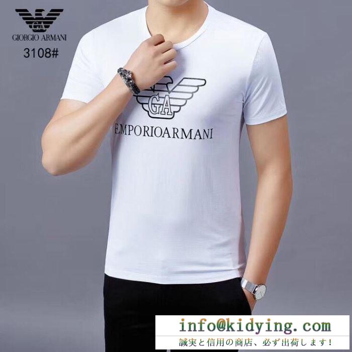 数量限定定番人気　アルマーニ tシャツメンズコピーお手頃で人気上昇中　ARMANI黒白2色フロントプリントロゴ　半袖tシャツスーパーコピー　