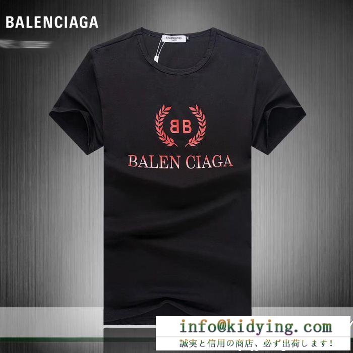 今季のベスト新作 最新の春夏アイテム 2019 balenciaga バレンシアガ 半袖tシャツ 3色可選