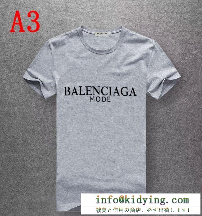 BALENCIAGA バレンシアガ ｔシャツ コーデ 若世代に大歓迎アイテム コピー メンズ 多色選択可 日常っぽい カジュアル 激安