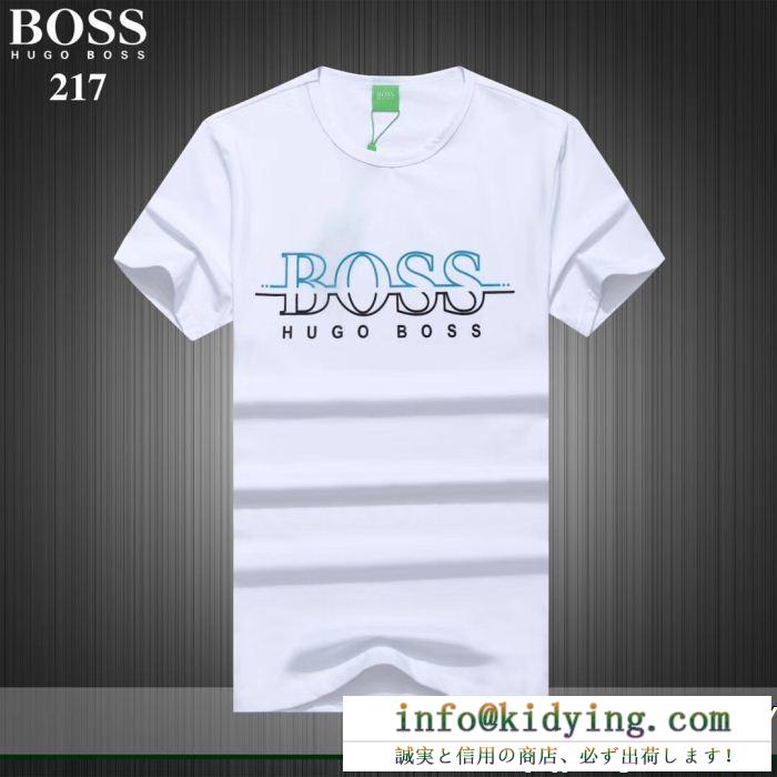 HUGO boss ヒューゴボス 半袖tシャツ 3色可選 抜群の人気を集め たくさん歩く日にも大活躍