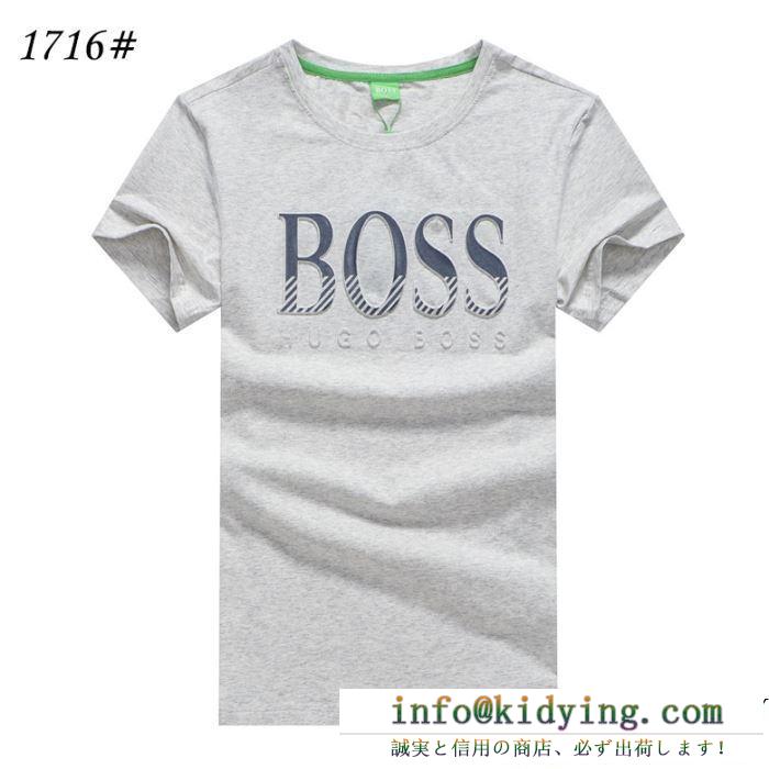 毎年定番人気商品 2019春夏トレンドファッション新作 hugo boss ヒューゴボス 半袖tシャツ 4色可選