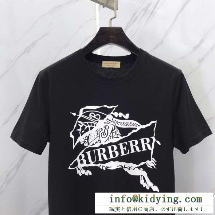 超人気新品BURBERRYバーバリー tシャツ コピー80070161ラグジュアリー感溢れるコットンジャージーのメンズ半袖