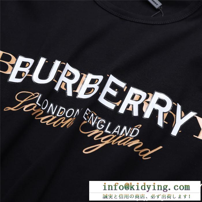 累積売上総額第１位 burberry バーバリー 半袖tシャツ 2色可選 ss19待望入荷vip価格