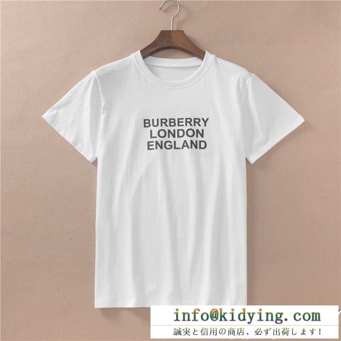 爆買いお買い得　Burberry半袖ｔシャツスーパーコピーお気に入りのデザインバーバリー コピー　落ち着いた雰囲気を演出する　幅広い年齢層にピッタリ