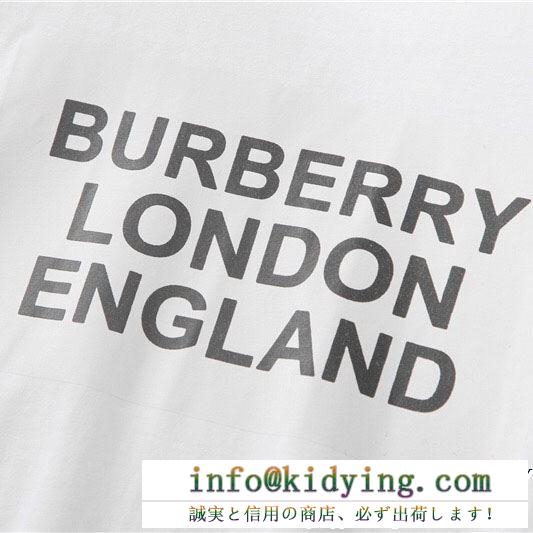 爆買いお買い得　Burberry半袖ｔシャツスーパーコピーお気に入りのデザインバーバリー コピー　落ち着いた雰囲気を演出する　幅広い年齢層にピッタリ