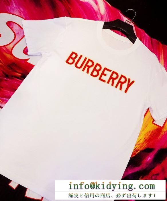 バーバリー ｔシャツ コピー シンプルなコーデに重宝 burberry メンズ ブラック ホワイト シンプル 通販 ソフト お買い得