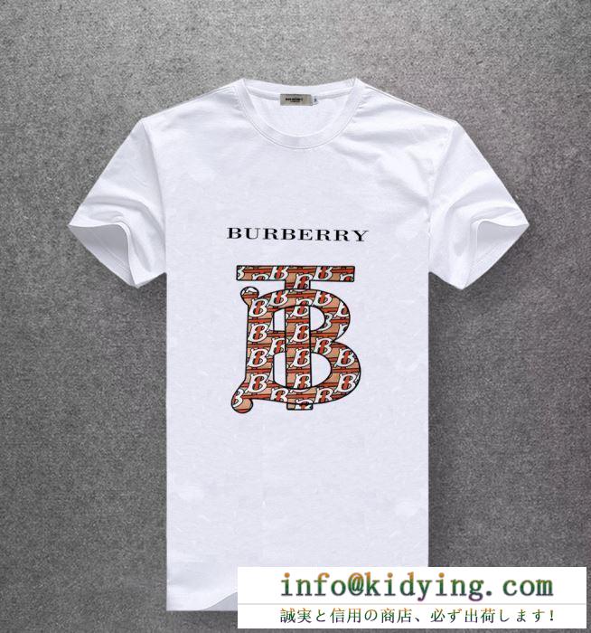 バーバリー ｔシャツ コピー カジュアルな定番アイテム burberry メンズ 多色可選 コーデ プリント 相性抜群 最安値