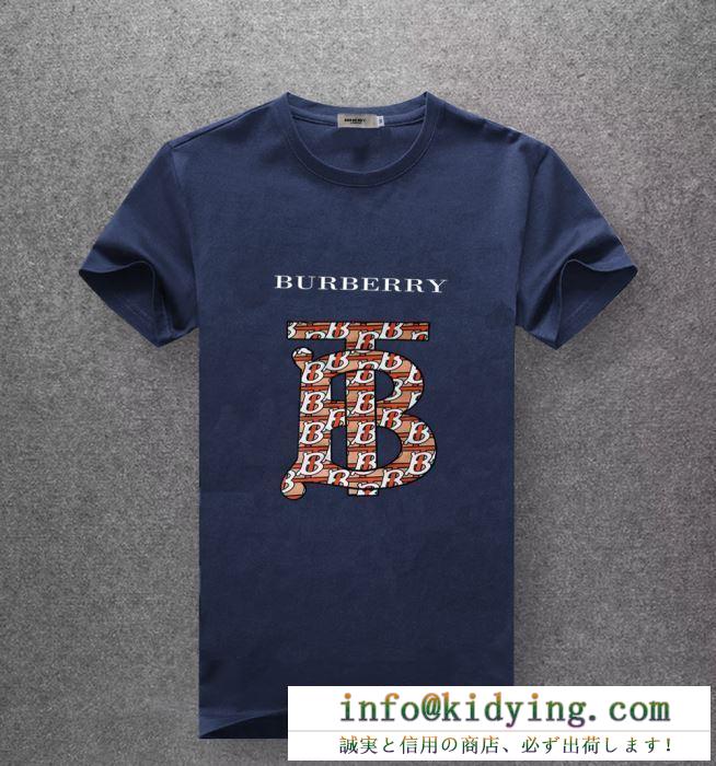 バーバリー ｔシャツ コピー カジュアルな定番アイテム burberry メンズ 多色可選 コーデ プリント 相性抜群 最安値