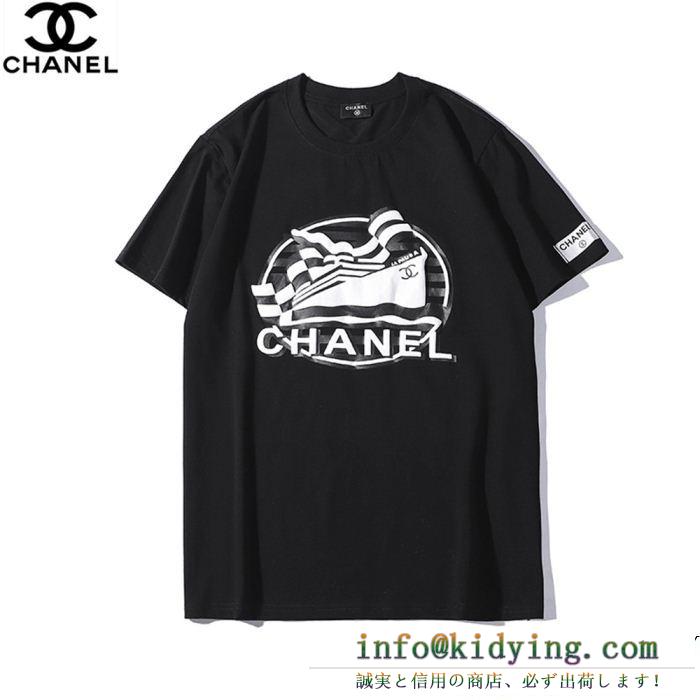 最新の春夏アイテム 好感度が高いアイテム chanel シャネル 半袖tシャツ 3色可選