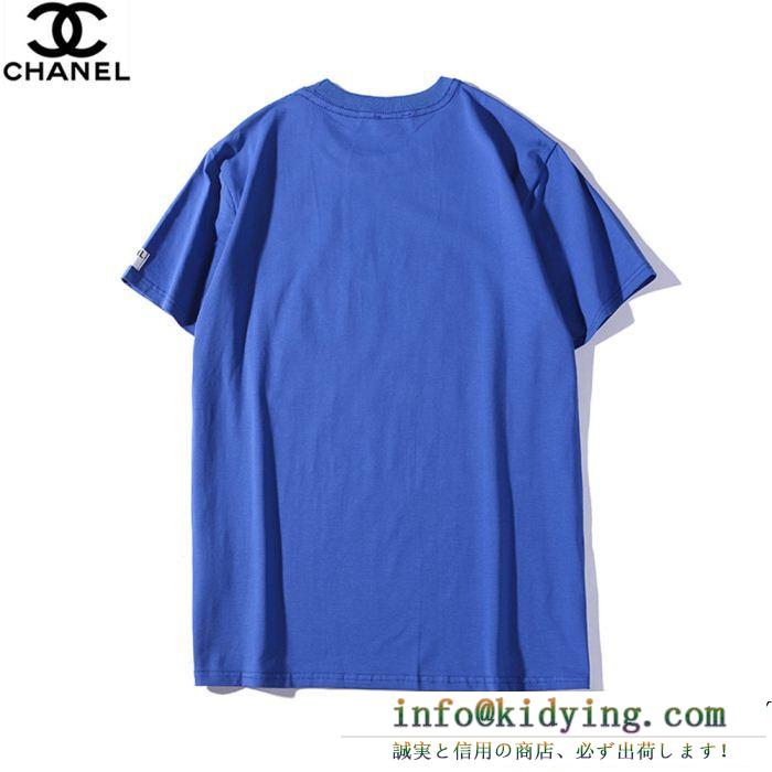 最新の春夏アイテム 好感度が高いアイテム chanel シャネル 半袖tシャツ 3色可選