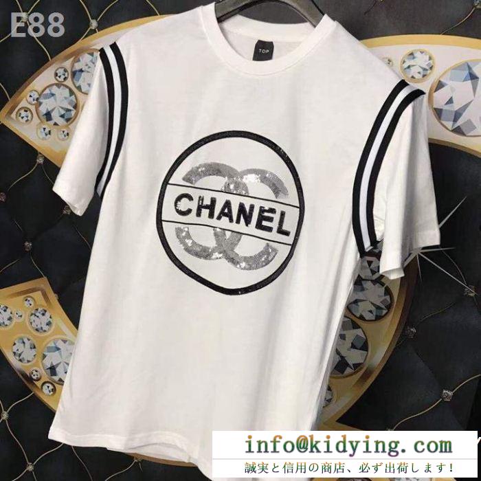 CHANEL新作限定シャネル tシャツ スーパーコピーロゴ半袖メンズシンプルラグジュアリーカジュアルタイプ