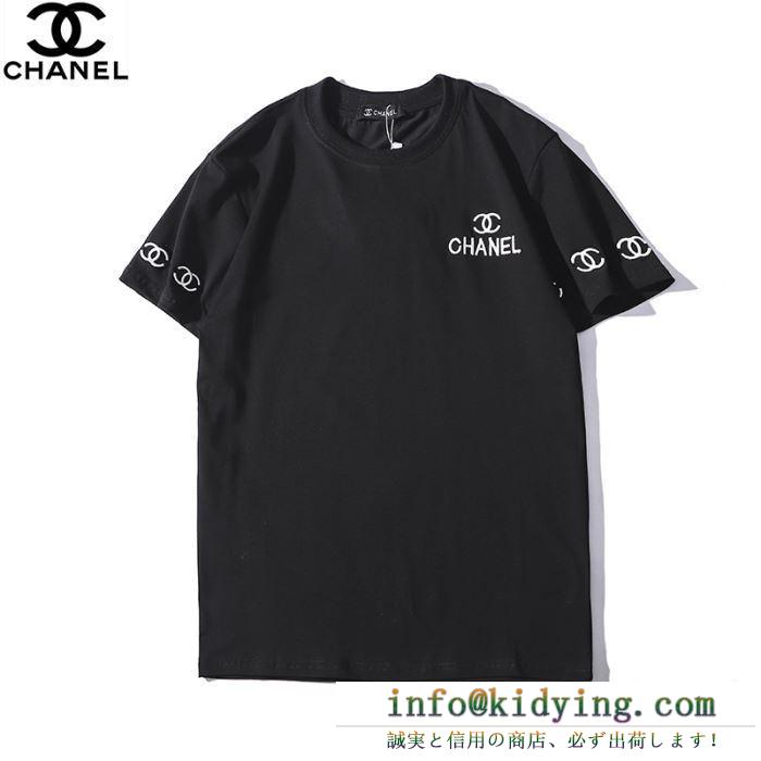 爆買いお買い得　CHANEL半袖ｔシャツスーパーコピー黒白2色　肌触りの良い薄手綿素材　シャネル コピー 通販　一番の目玉