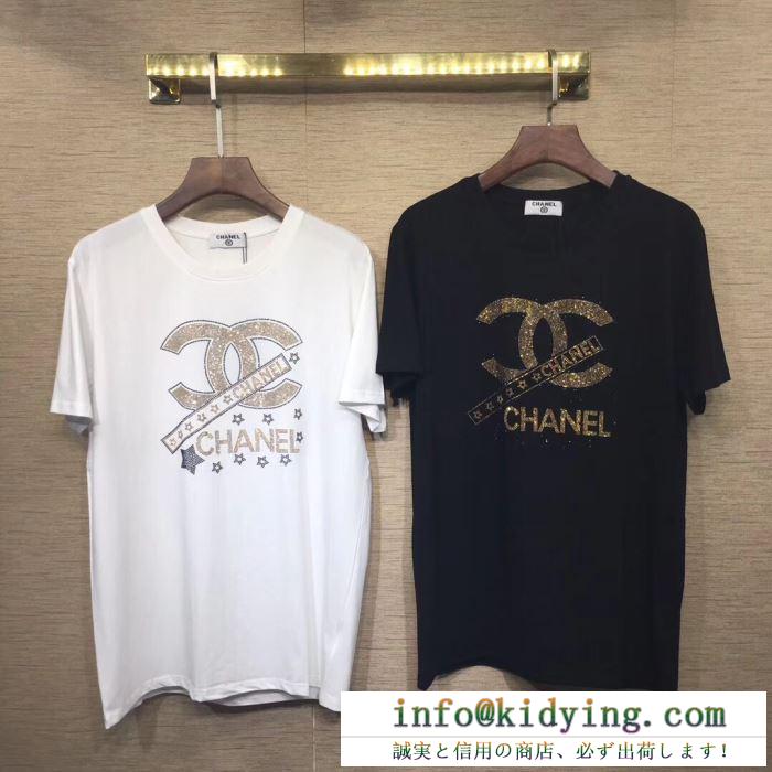 超激得新作登場　CHANEL半袖ｔシャツスーパーコピー黒白2色薄手ゆとり　柔らかい肌触りシャネル 偽物 通販　使い勝手抜群