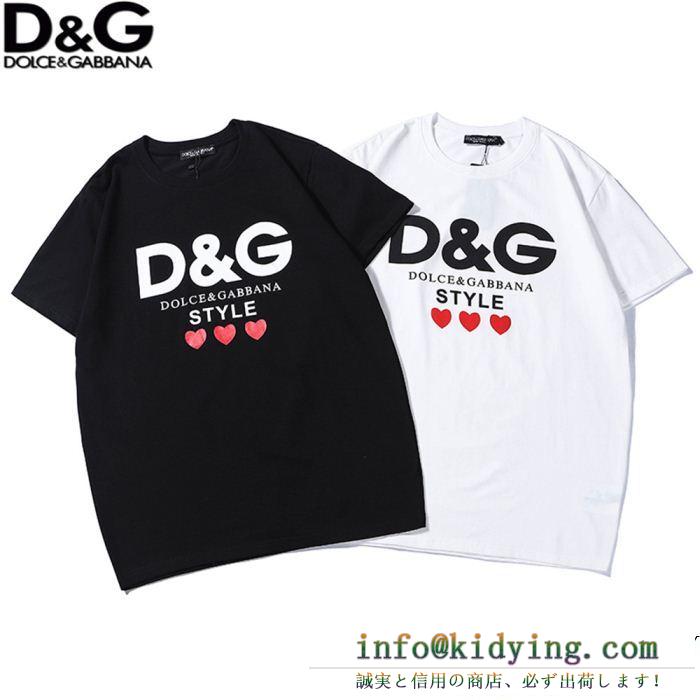 Dolce&Gabbana ドルチェ＆ガッバーナ 半袖tシャツ 2色可選 元気な印象に カジュアルの定番