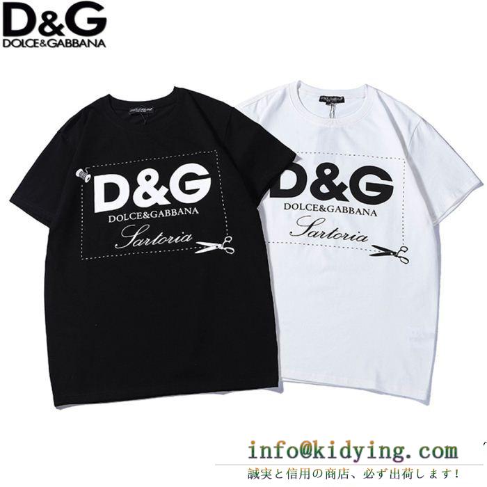 定番の人気商品 超必須アイテム dolce&gabbana ドルチェ＆ガッバーナ 半袖tシャツ 2色可選