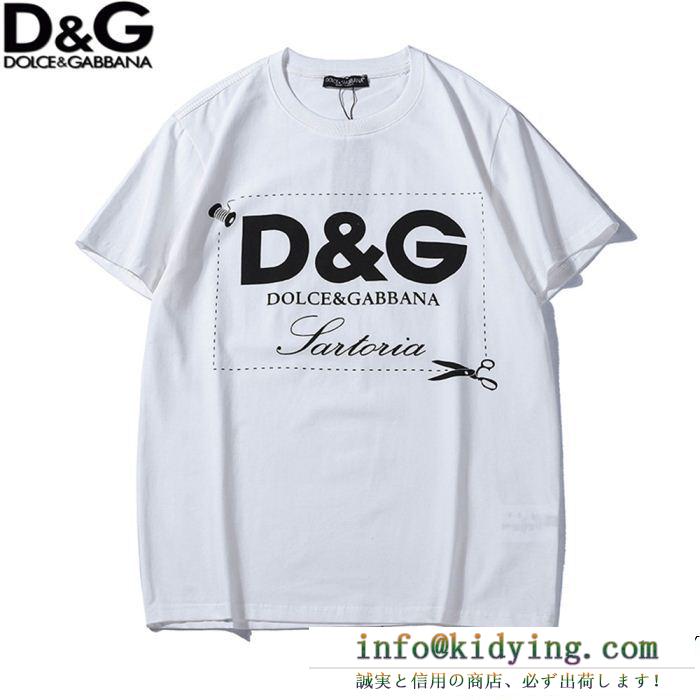 定番の人気商品 超必須アイテム dolce&gabbana ドルチェ＆ガッバーナ 半袖tシャツ 2色可選