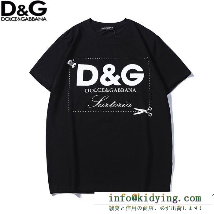 定番の人気商品 超必須アイテム dolce&gabbana ドルチェ＆ガッバーナ 半袖tシャツ 2色可選