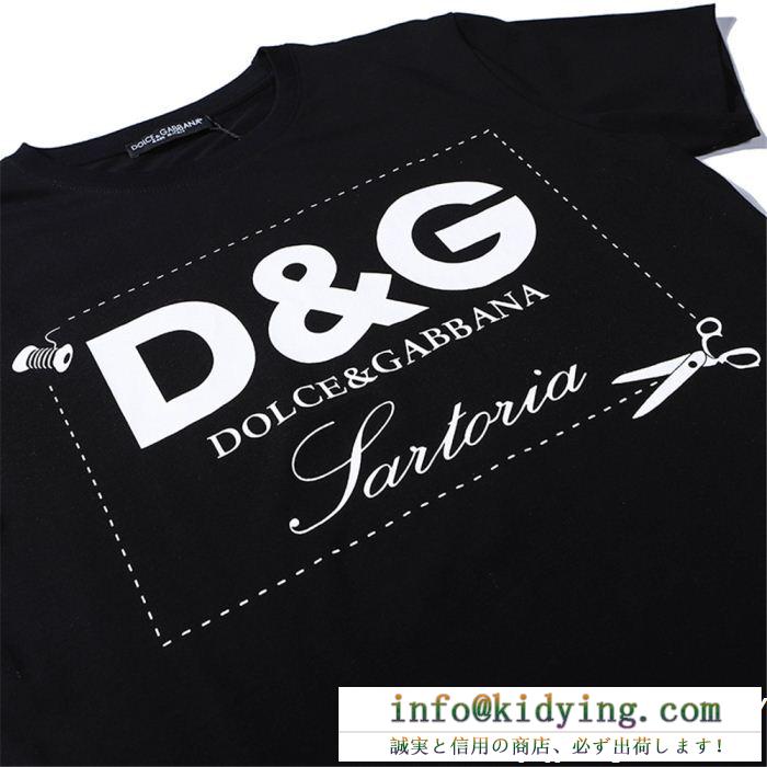 定番の人気商品 超必須アイテム dolce&gabbana ドルチェ＆ガッバーナ 半袖tシャツ 2色可選