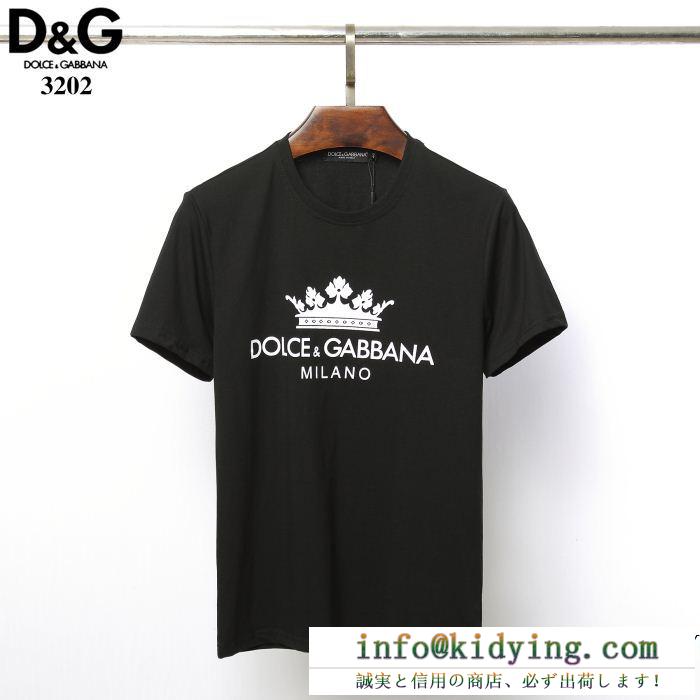 Dolce&Gabbanaドルガバ tシャツ コピーコットンジャージー製ロゴラベル入りのラウンドネックプリント半袖