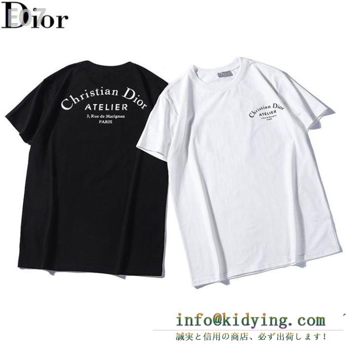 注目の一品  Tシャツ/ティーシャツ ディオール DIOR 残りサイズわずか 2色可選 一流の憧れブランド 