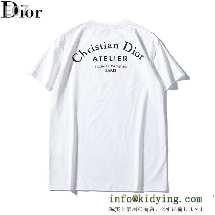 注目の一品  Tシャツ/ティーシャツ ディオール DIOR 残りサイズわずか 2色可選 一流の憧れブランド