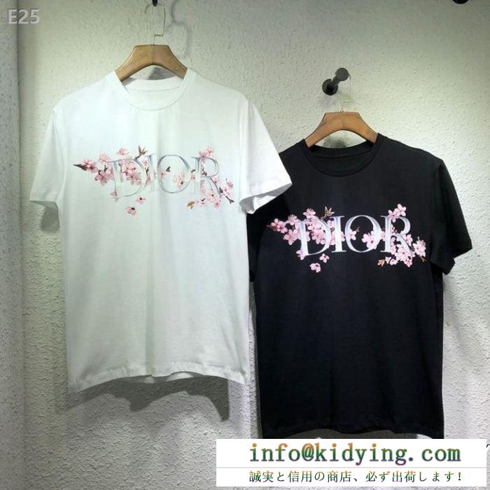 ディオール大人気限定カラー  DIOR 雑誌掲載 Tシャツ/ティーシャツ 大人気商品 2色可選 定番人気 