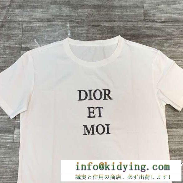 入手困難アイテム  ディオールTシャツ/ティーシャツ芸能人愛用ブランド DIOR 2色可選 視線を集めて