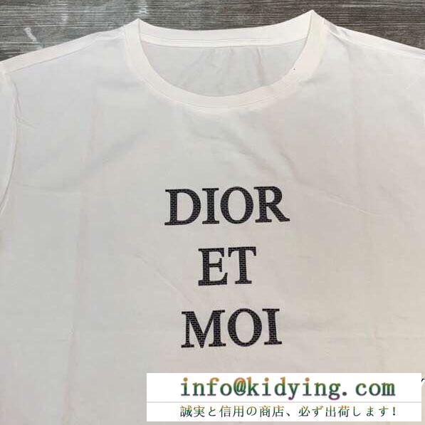 入手困難アイテム  ディオールTシャツ/ティーシャツ芸能人愛用ブランド DIOR 2色可選 視線を集めて