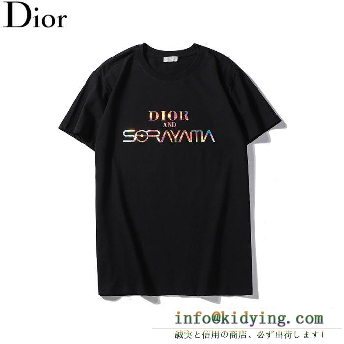 即完売の人気限定新作！ディオール ｔシャツ メンズ dior コピー ブラック ホワイト ロゴ入り カジュアル 通勤通学 激安