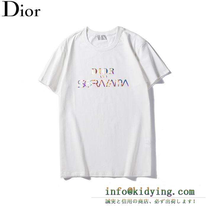 即完売の人気限定新作！ディオール ｔシャツ メンズ dior コピー ブラック ホワイト ロゴ入り カジュアル 通勤通学 激安