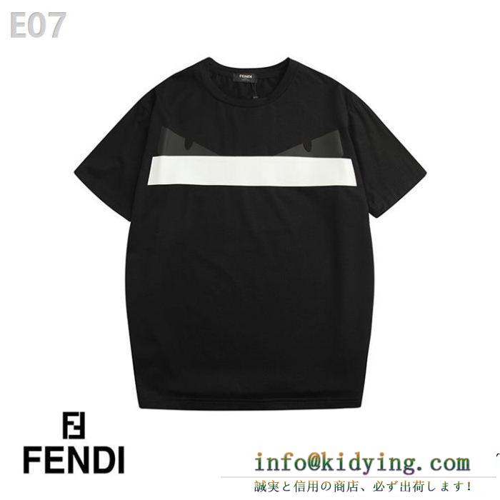 おしゃれ上級者に着 たくさん歩く日にも大活躍 fendi フェンディ半袖tシャツ 2色可選