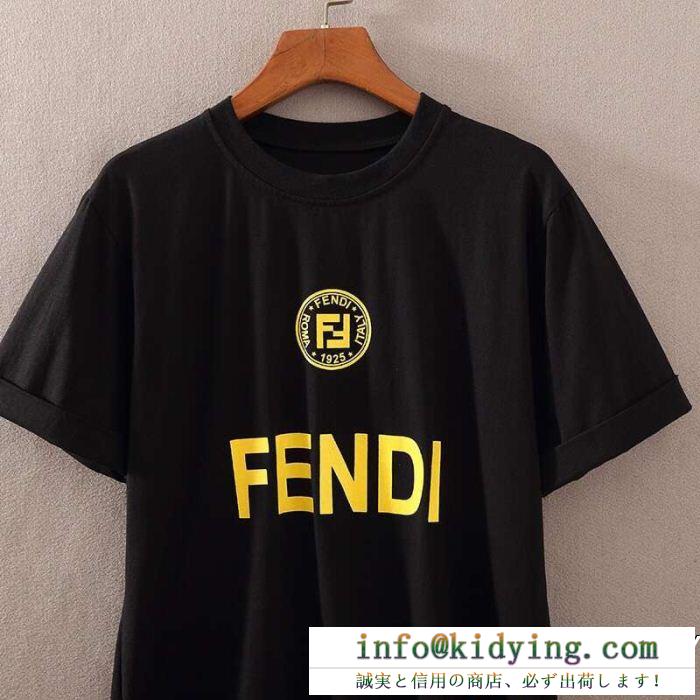 好感度が高いアイテム 最新の春夏アイテム fendi フェンディ半袖tシャツ 2色可選